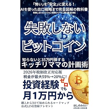 Amazon.co.jp 最新リリース: 投資・金融・会社経営 の新着ランキングです。